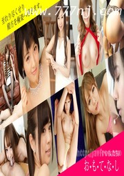 (v)好客服务特别版 011420_960-1pon (一本道)